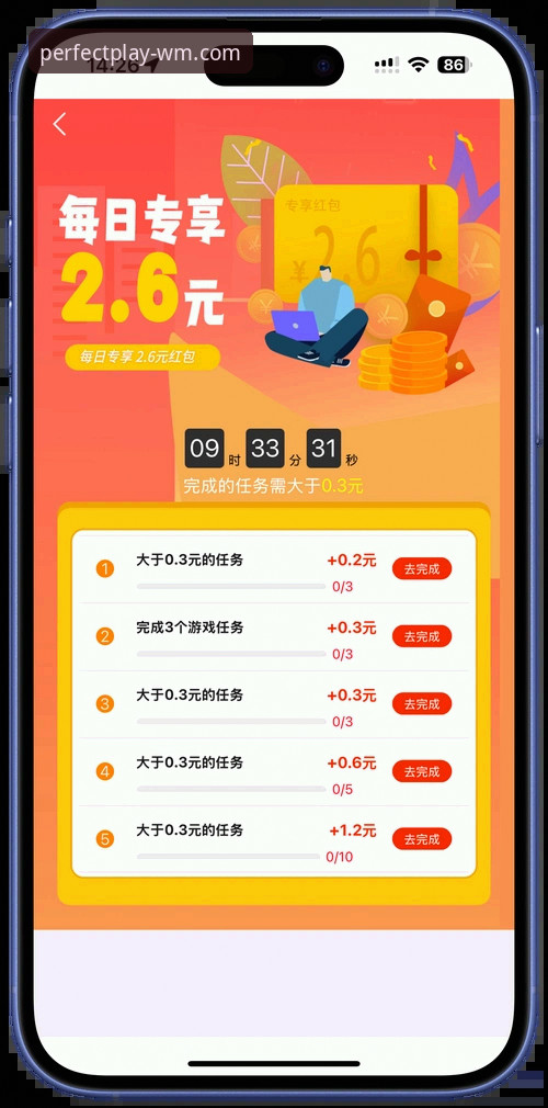 完美体育官方最新动态：wm完美登录入口升级，新手入门指南与详细操作教程