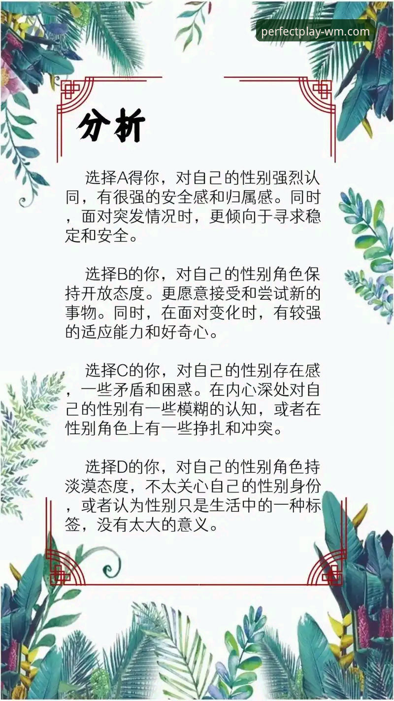 完美体育ios下载必须了解的5个关键因素：从安全认证到数据体验全面解析