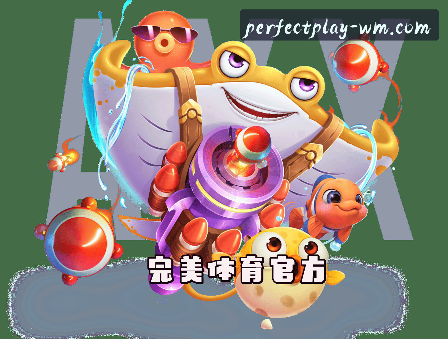 关于wm完美(WM SPORTS)官方网站 - 值得信赖的体育娱乐品牌